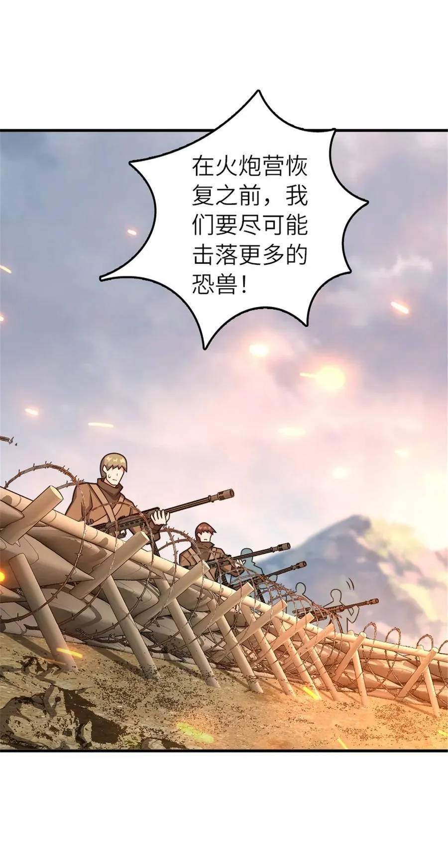 583 怒响13