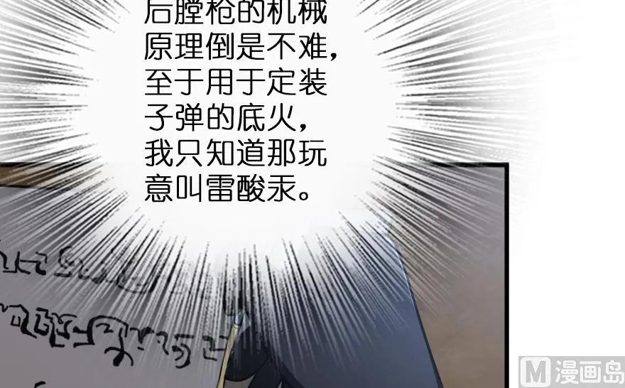 91 真-进化的能力22