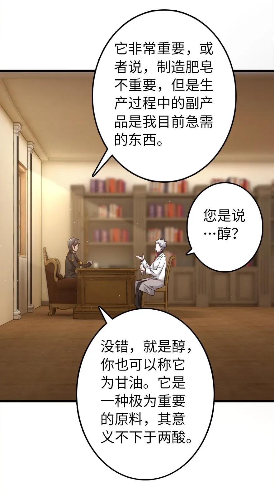 177 真正的哥哥？30