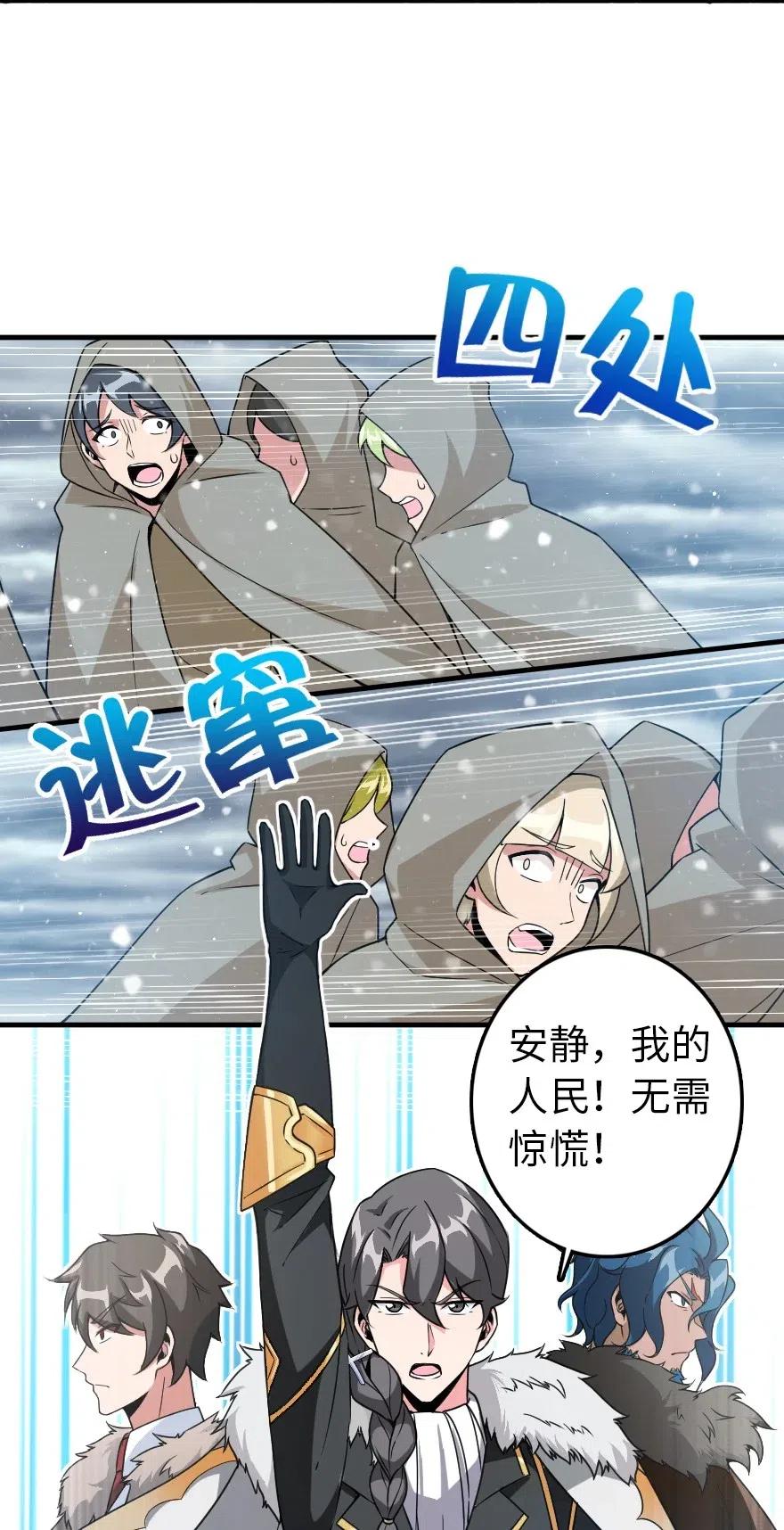 210 警察38
