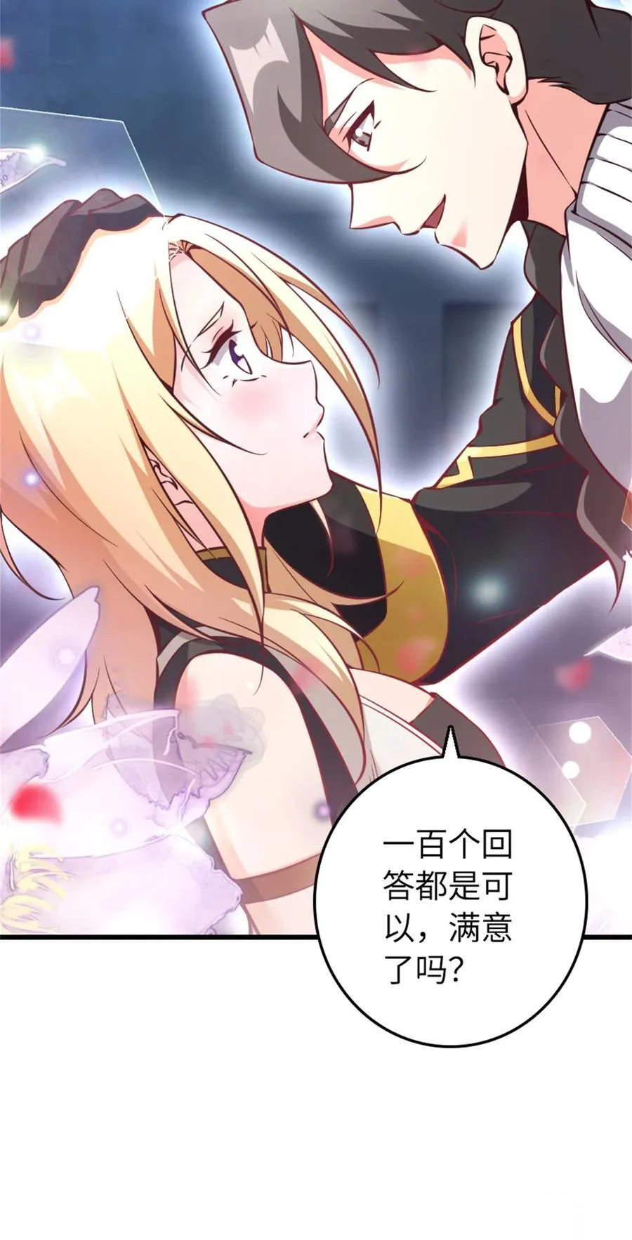 516 一百个回答46