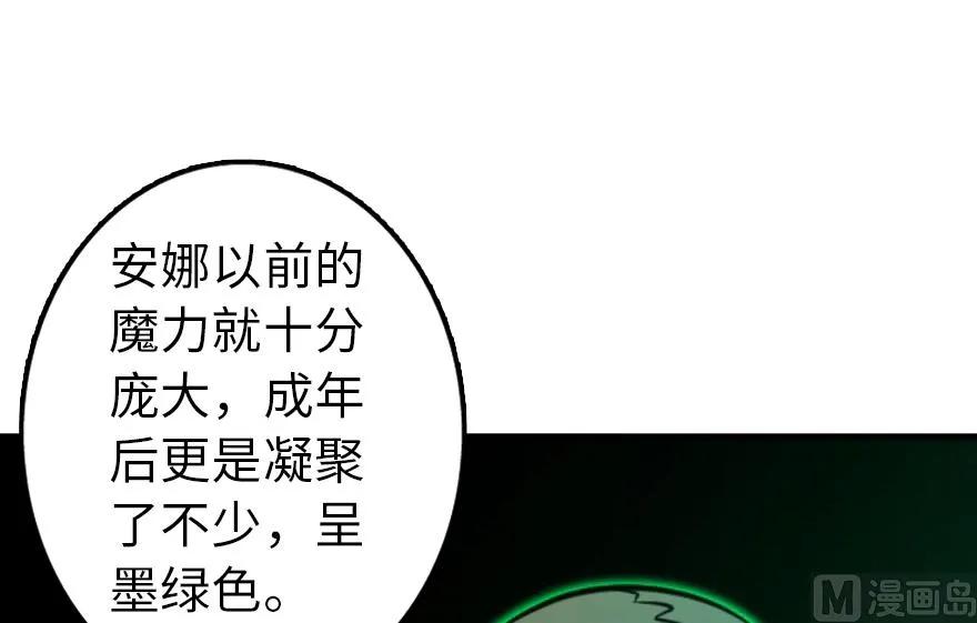 92 黑火69