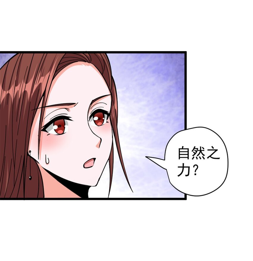 456 堕魔者来袭37