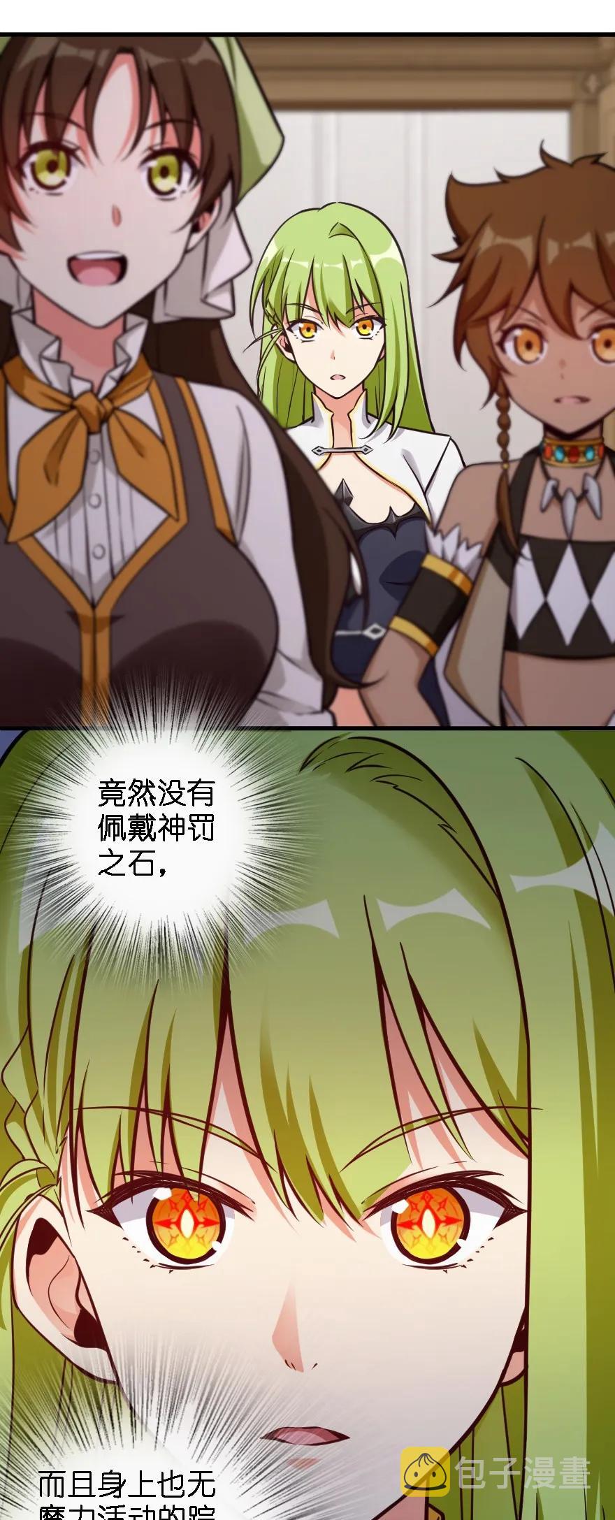 160 我就一直是我29