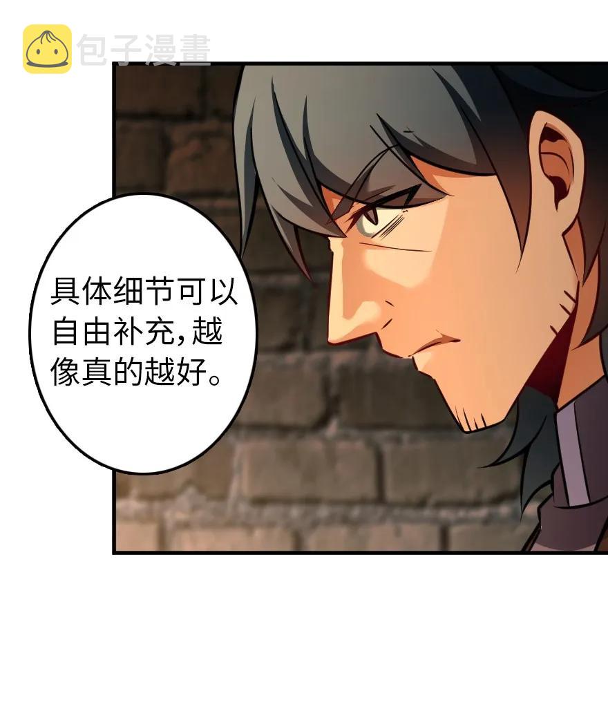 134 骷髅手指22