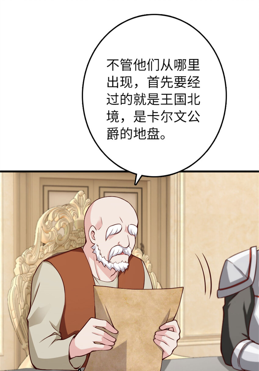 334 纯洁者的实力56