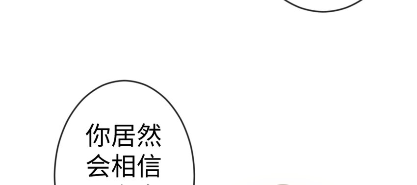 29 邪魔之月……开始了！41