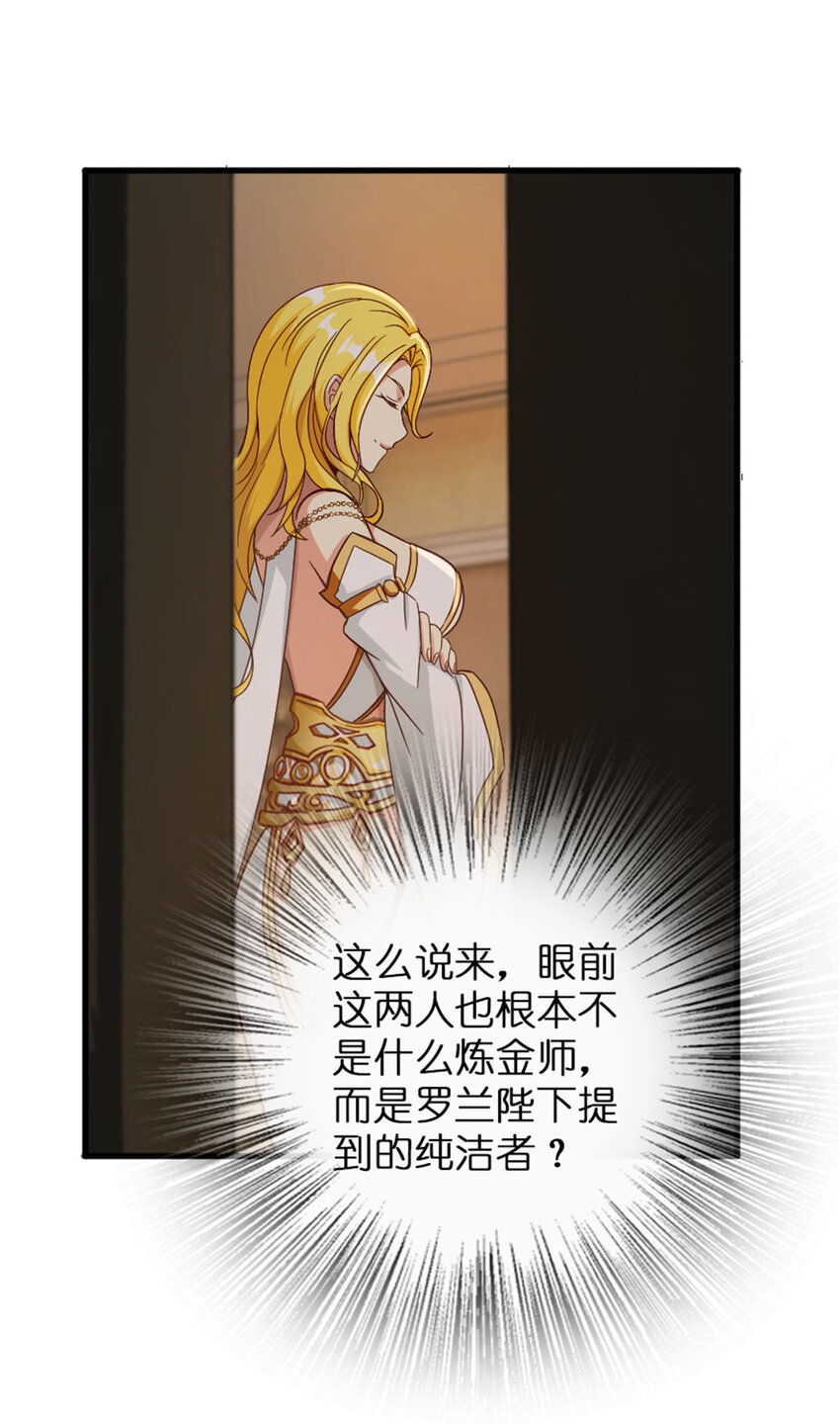 333 窥探30