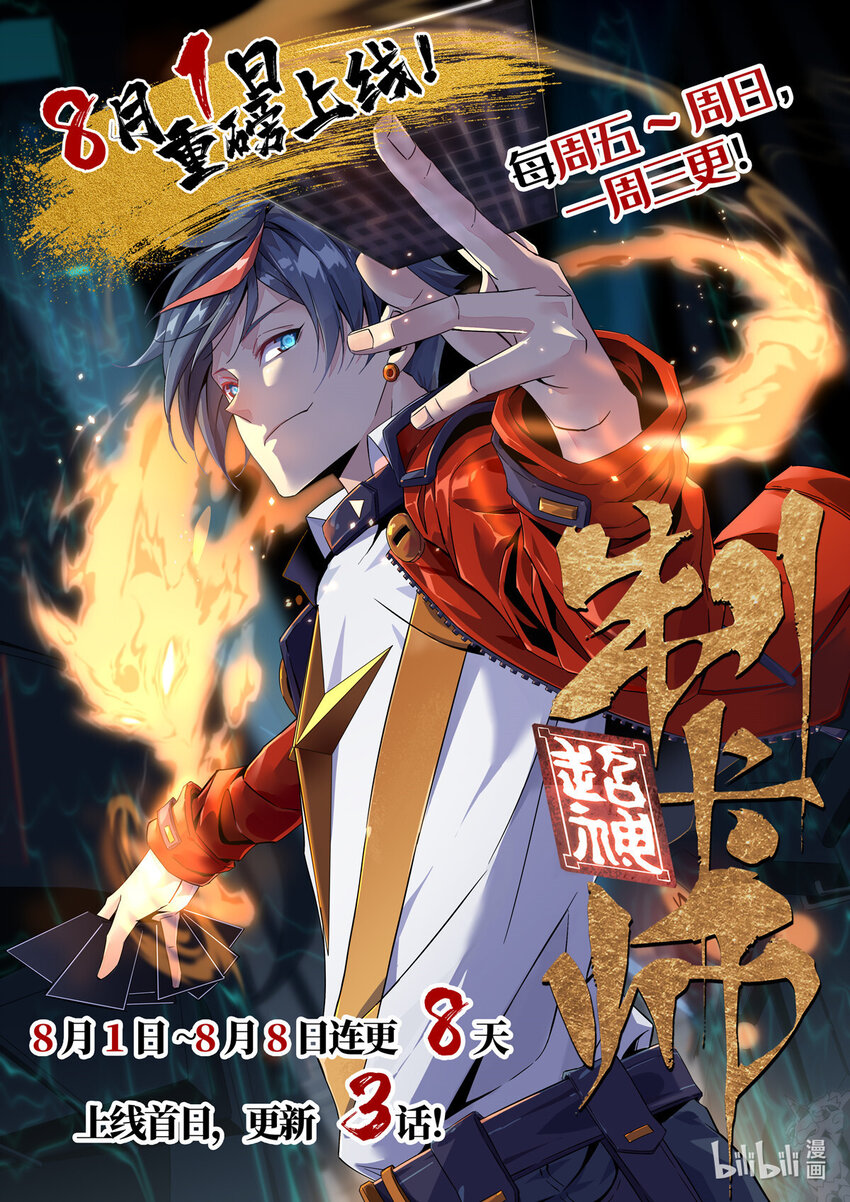 302 红月35