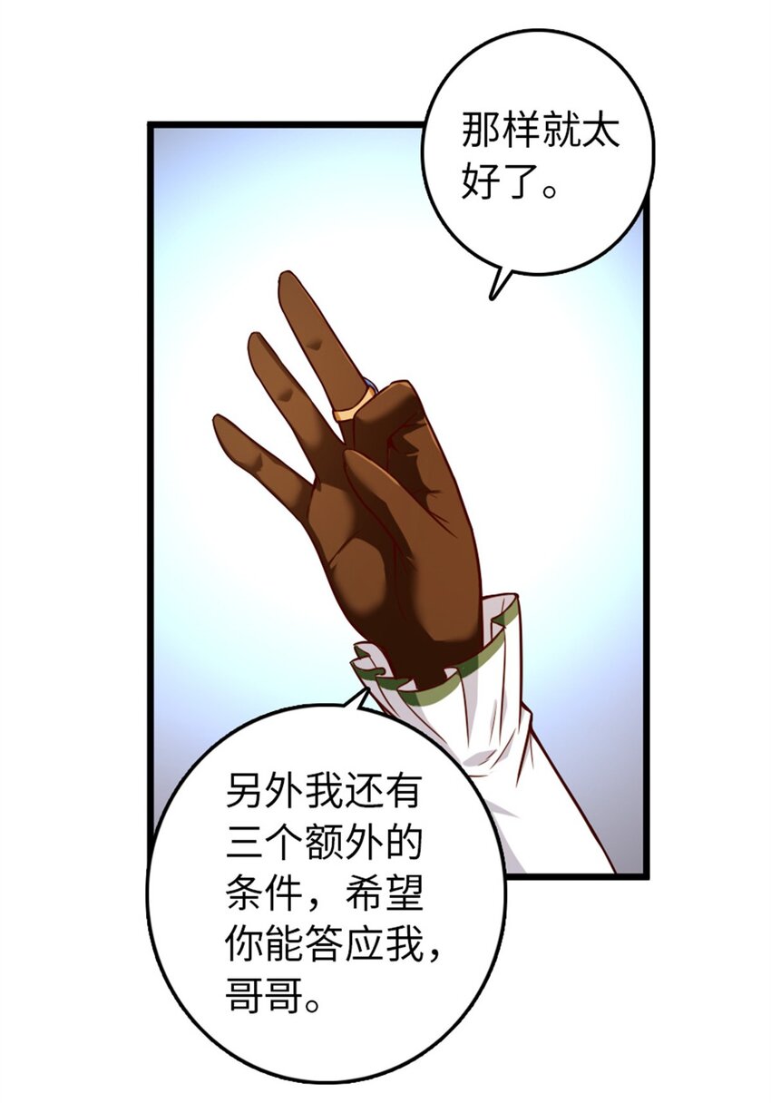 364 送行美食8