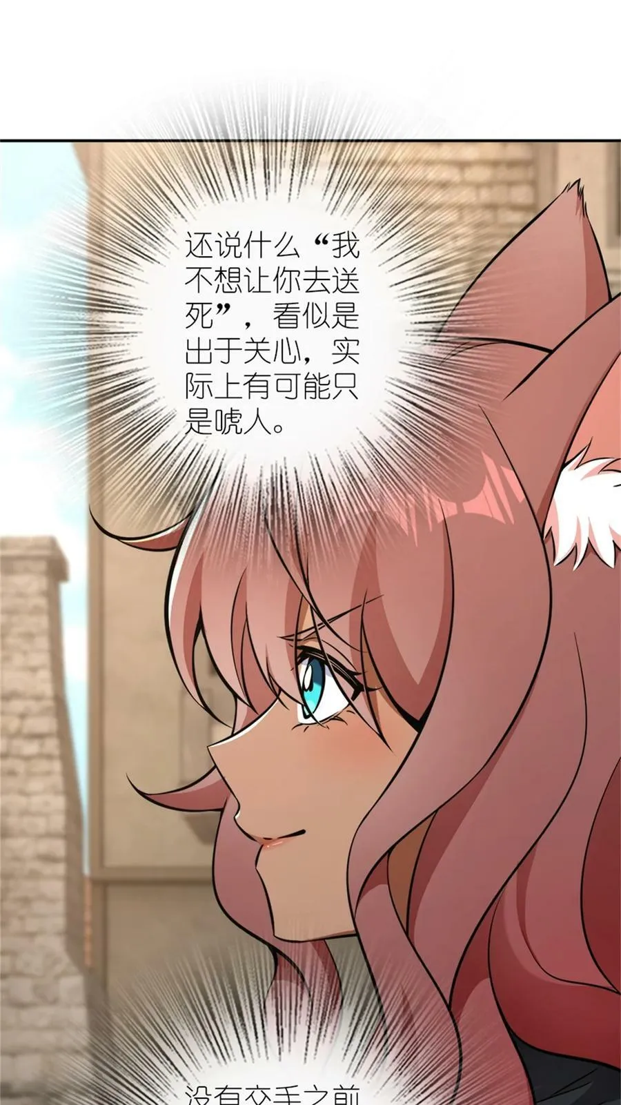 488 完全不一样！13