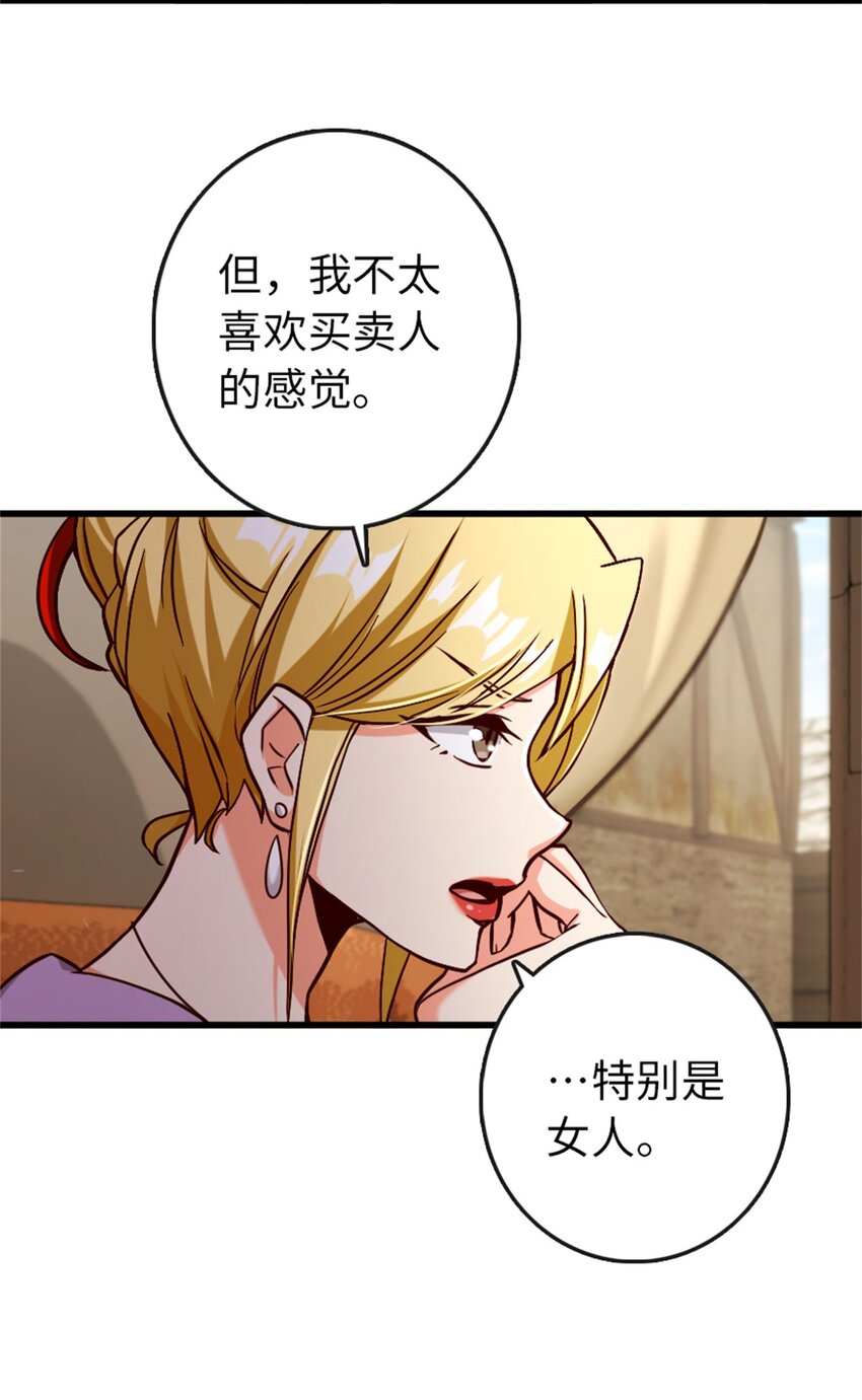 328 心灵交流40