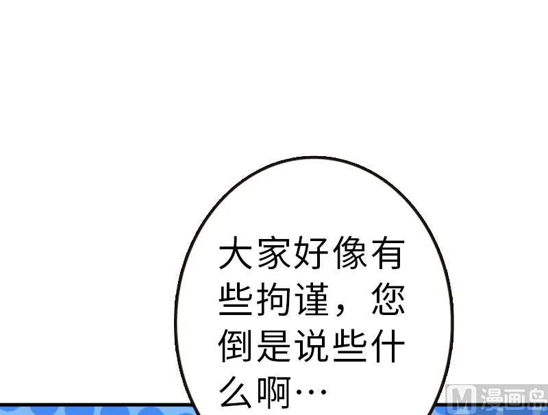 70 新女巫，新能力9