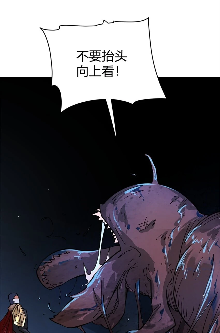 468 雪山遗迹34