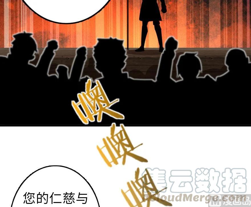 86 教会的邀请80
