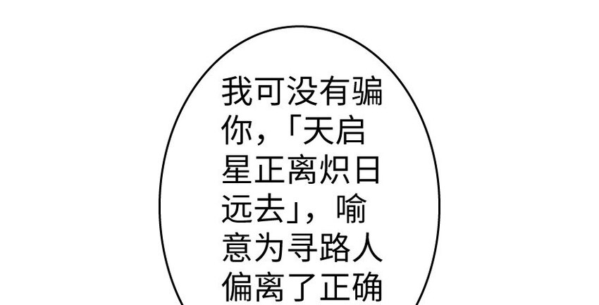 34 圈套19