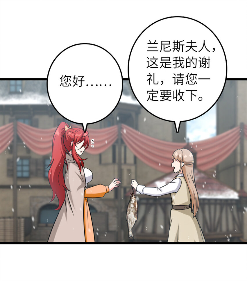 402 贴心54