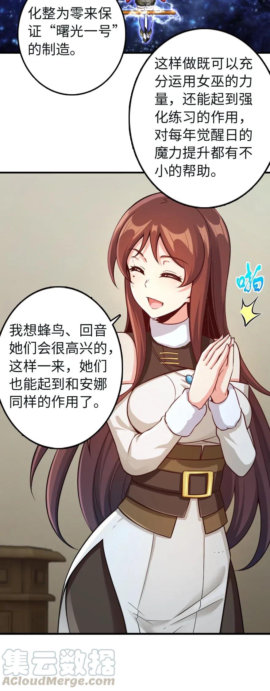 259 只用修一面墙就好了6
