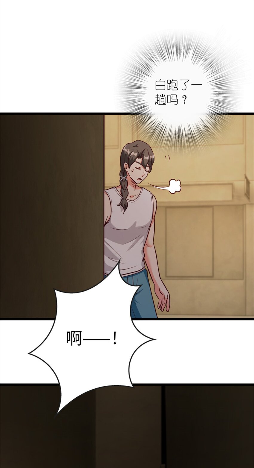 370 叔叔我呀……30