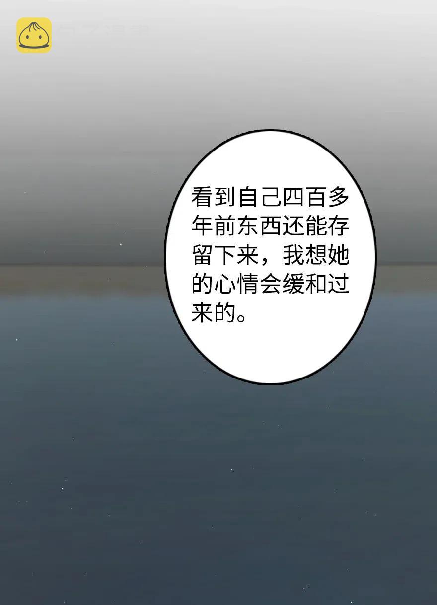 237 不一样的故事23