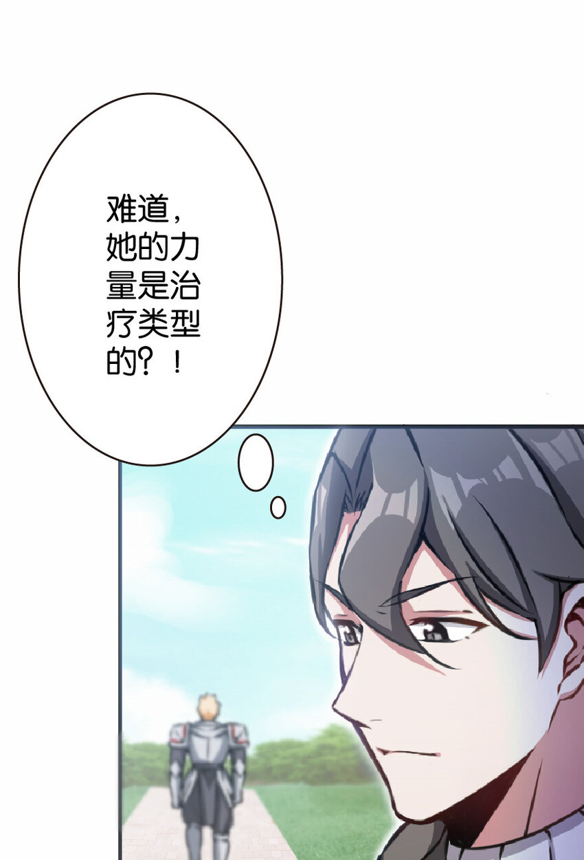 12 娜娜瓦·派恩43