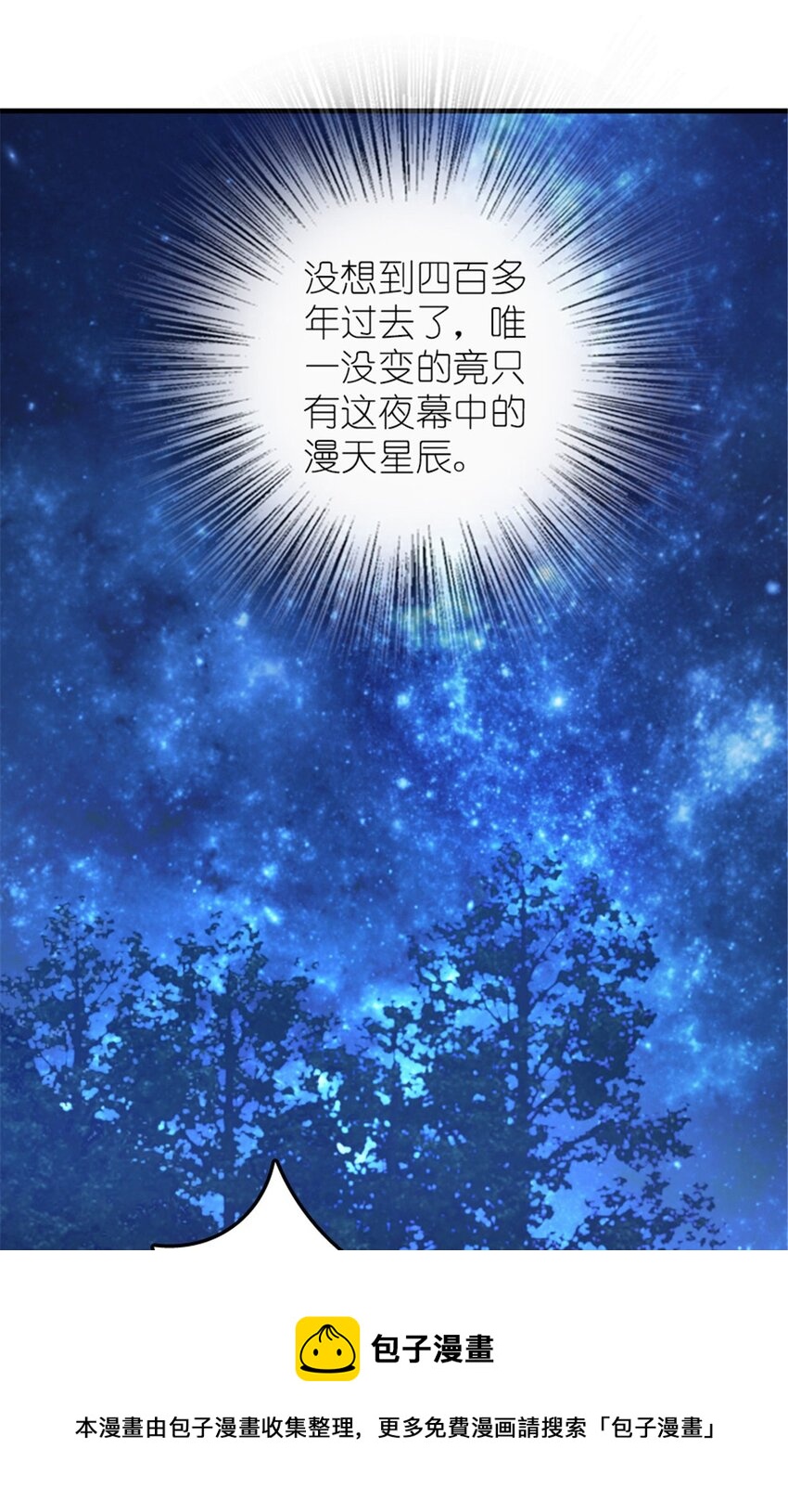 383 砍瓜切菜36