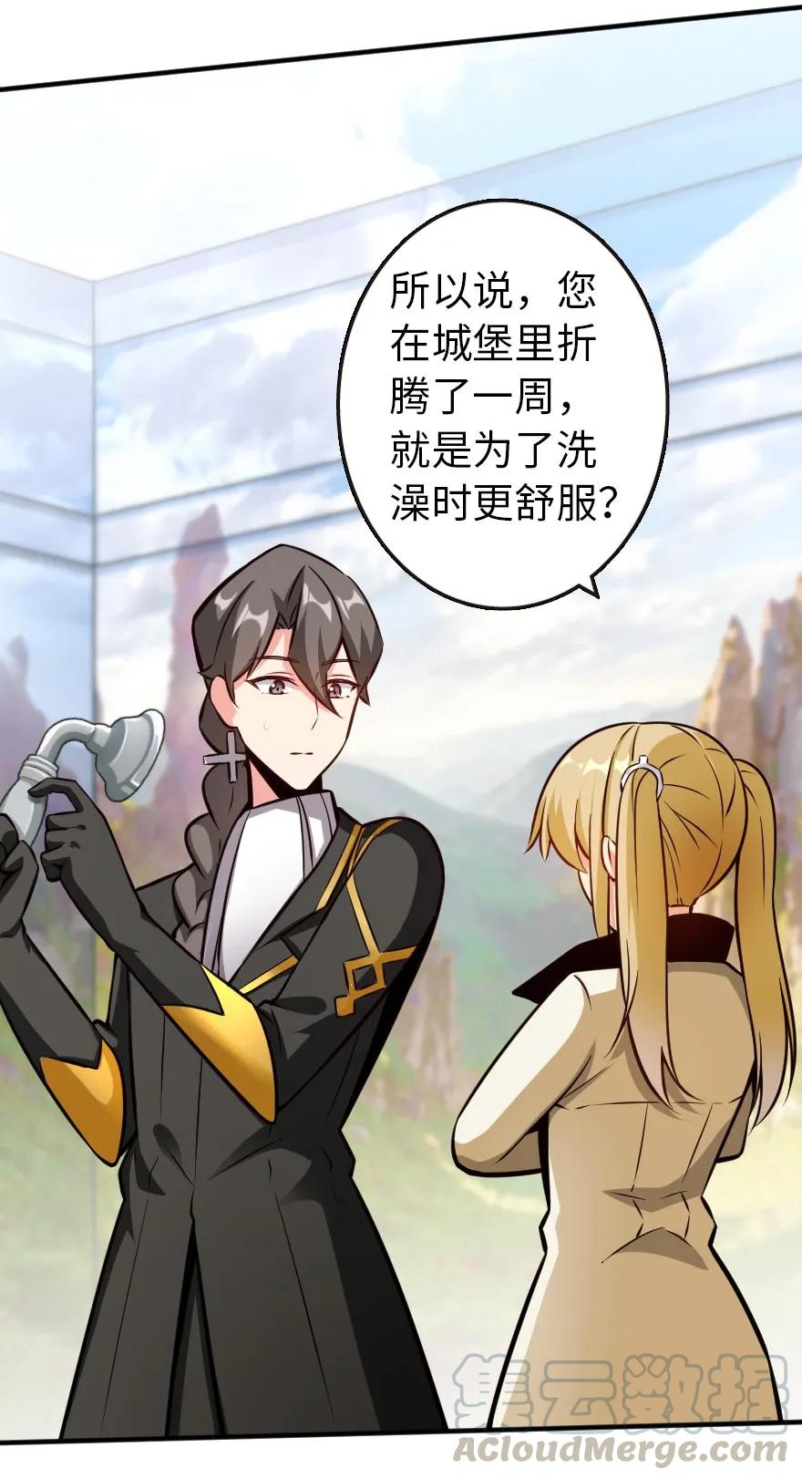 120 城堡浴室16