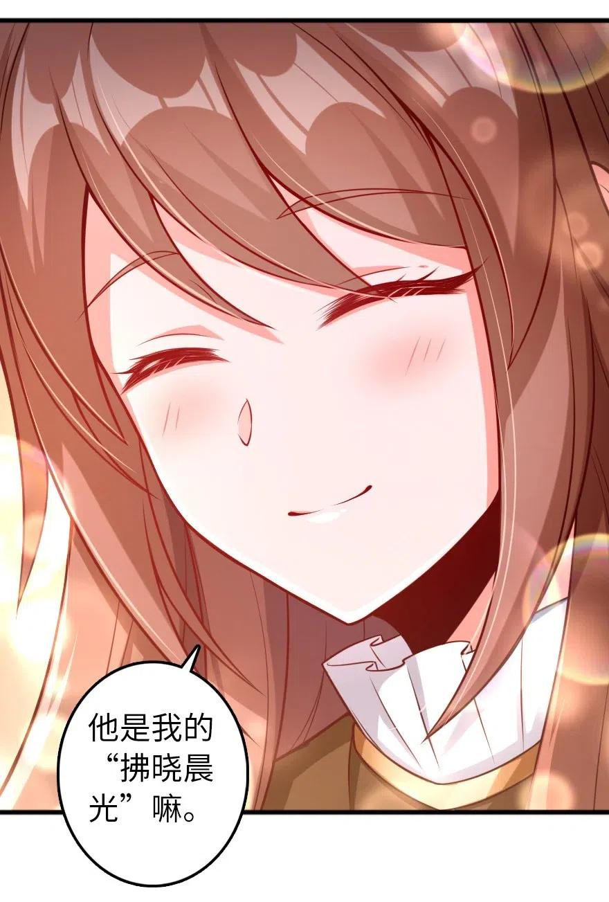 280 就此确立无冬城！11