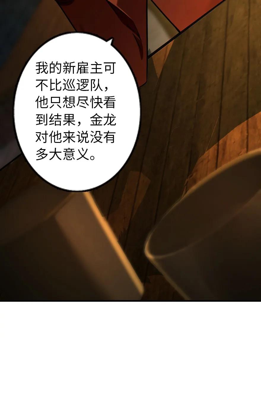 134 骷髅手指31