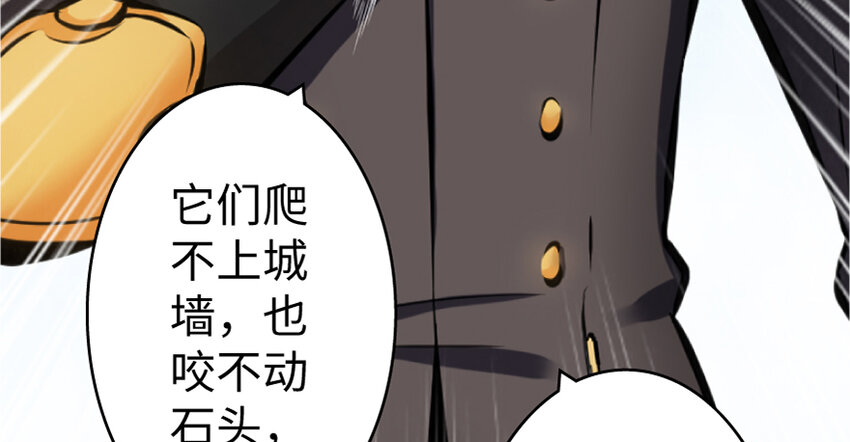 19 愿为殿下而战！73