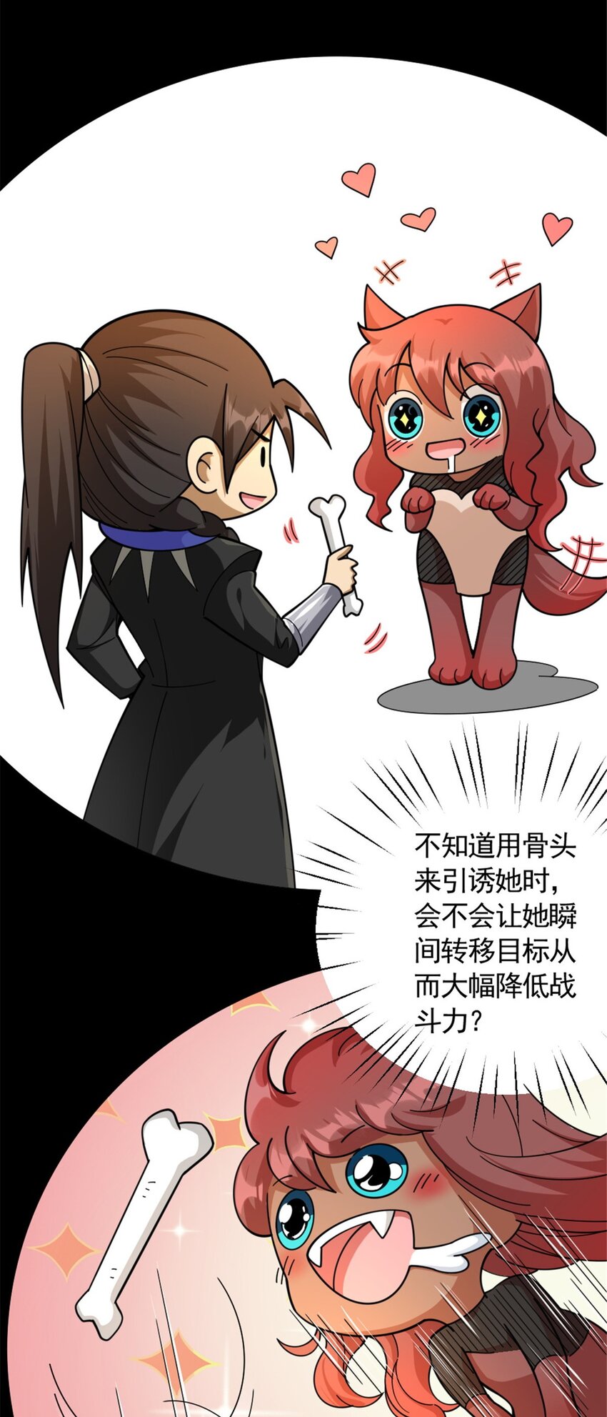 435 大战开始18