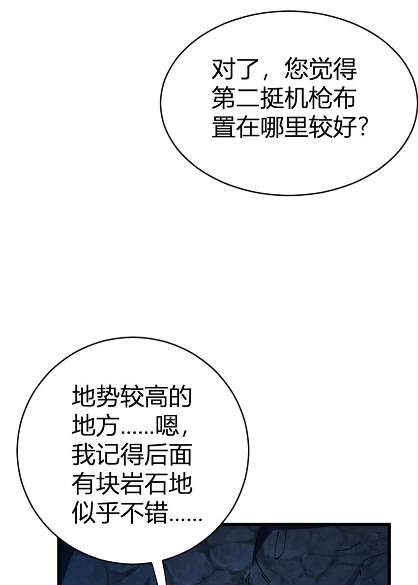 468 雪山遗迹50