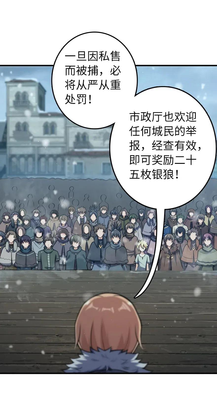 275 黑街老鼠3