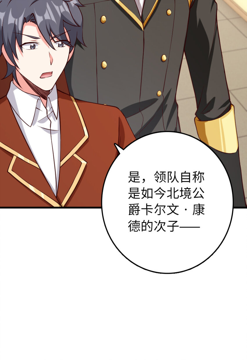 323 谈判的艺术13