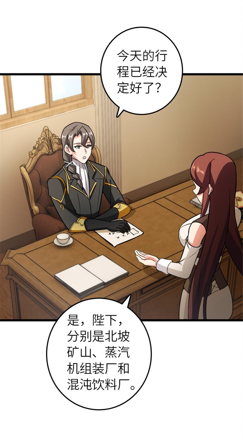 396 可以带上七十六号吗？16