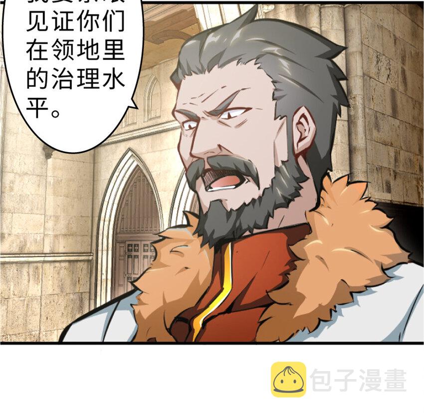 1 从今天开始做王子！29