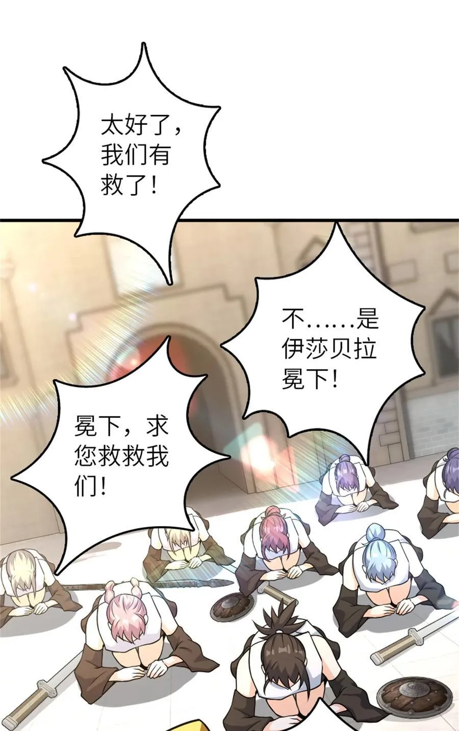 520 关键之人49