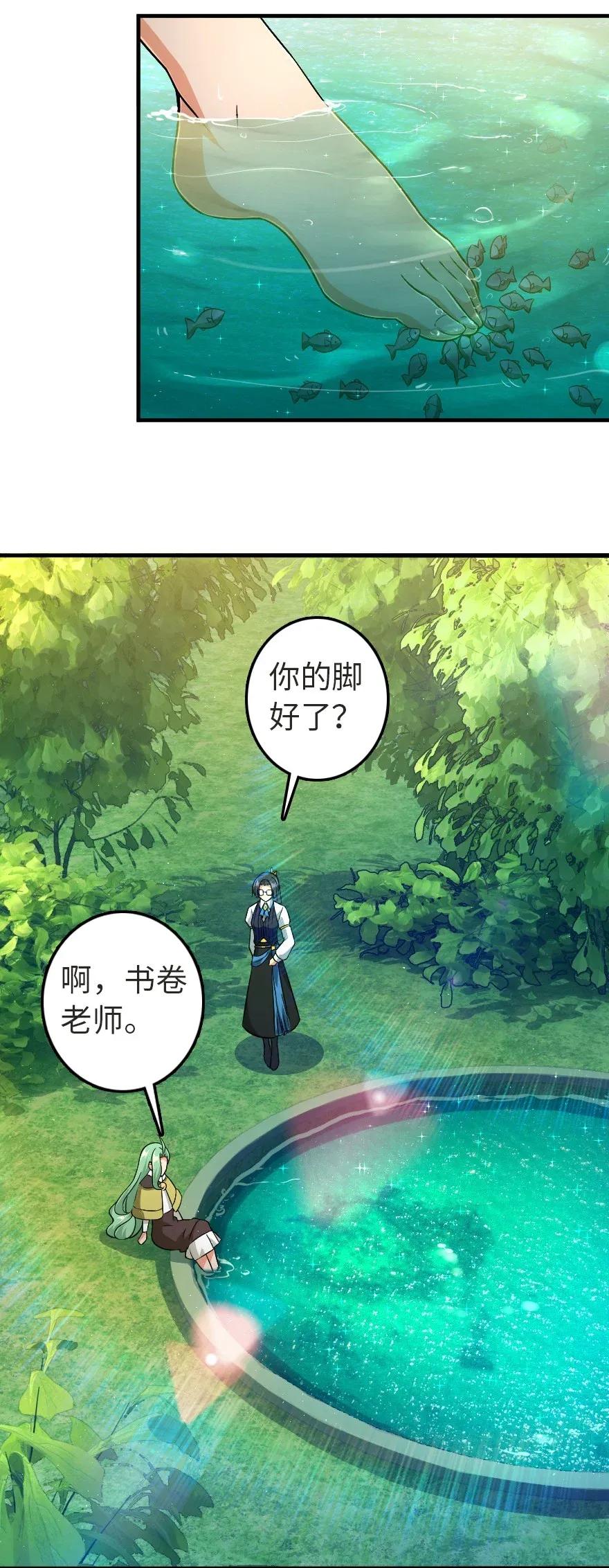 190 花园之中35