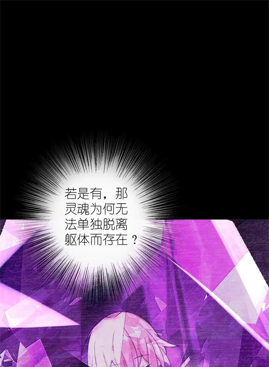 587 灵魂背后40