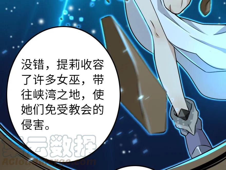 103 较量16