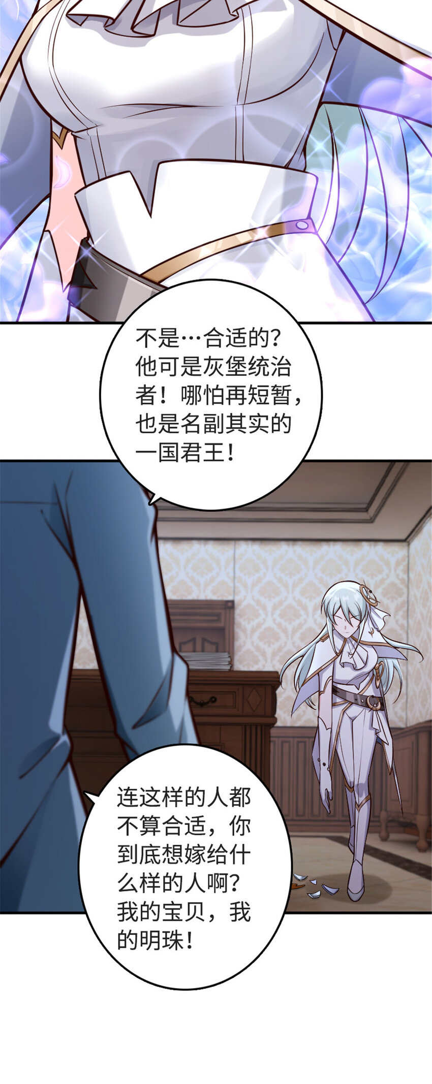 303 家族延续14