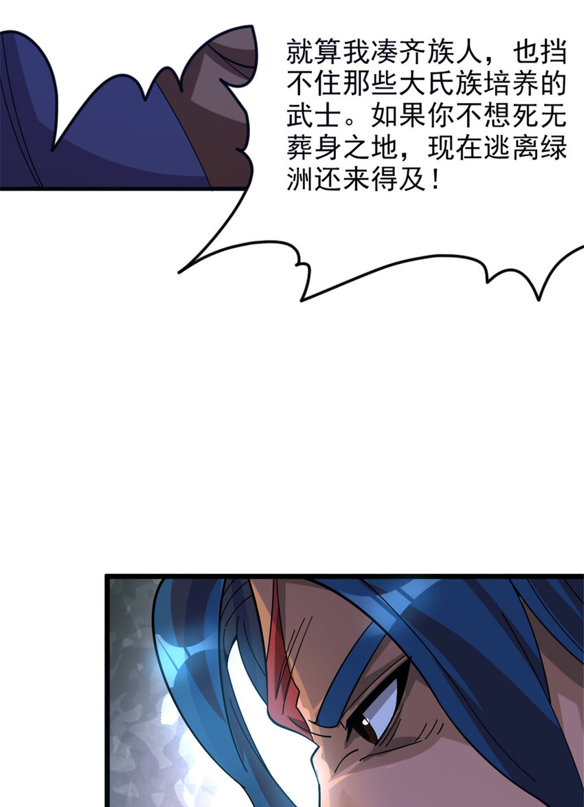 419 全部干掉37