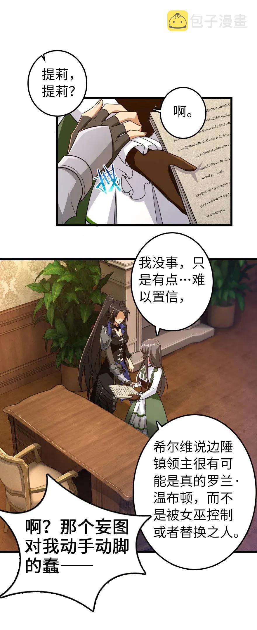 177 真正的哥哥？1