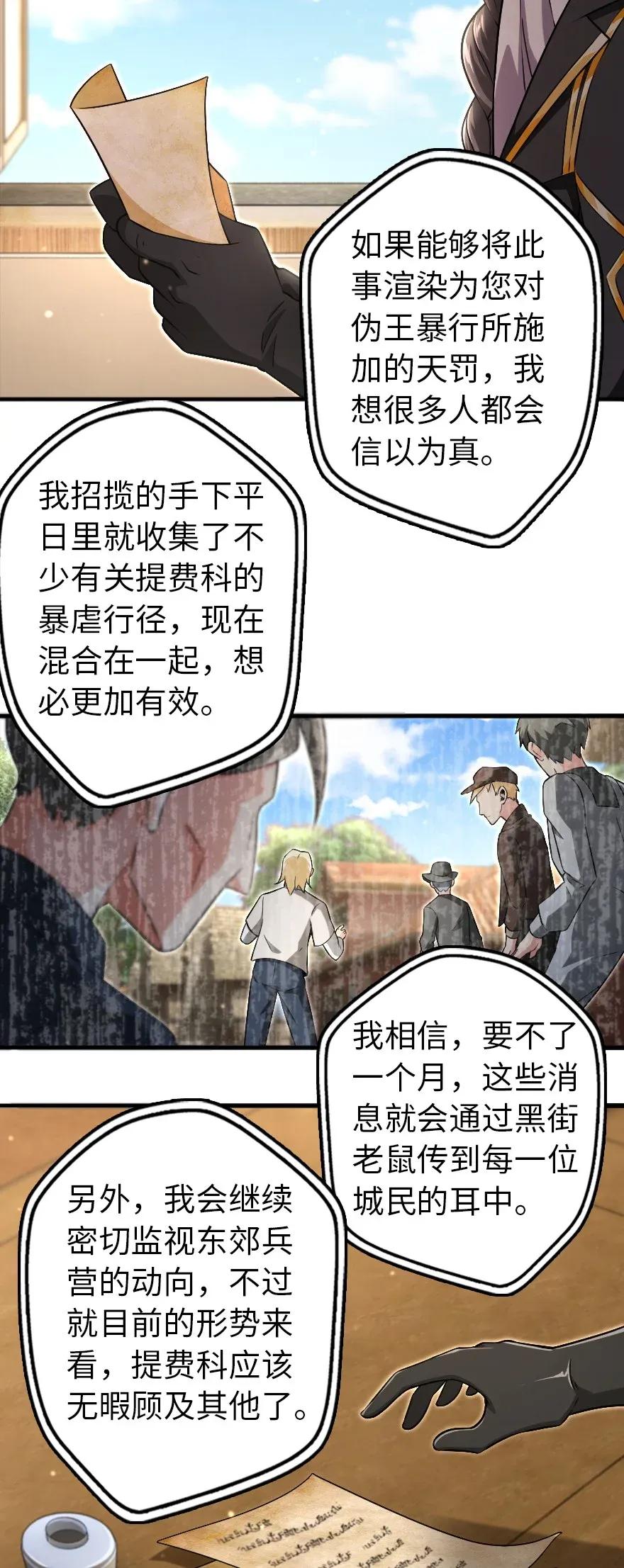 192 纯洁者4