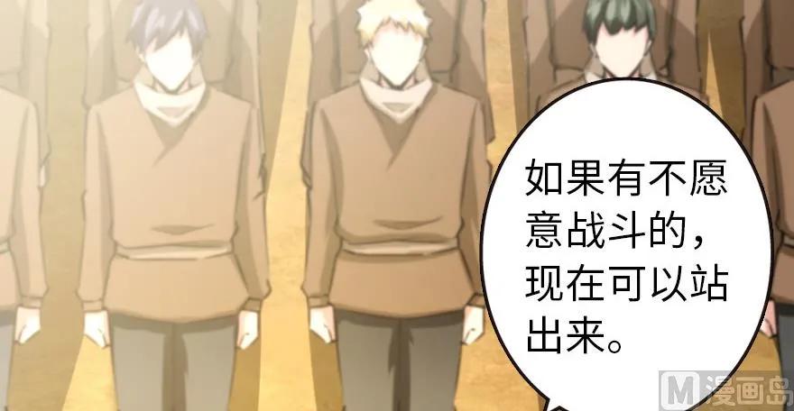 67 队伍框架2