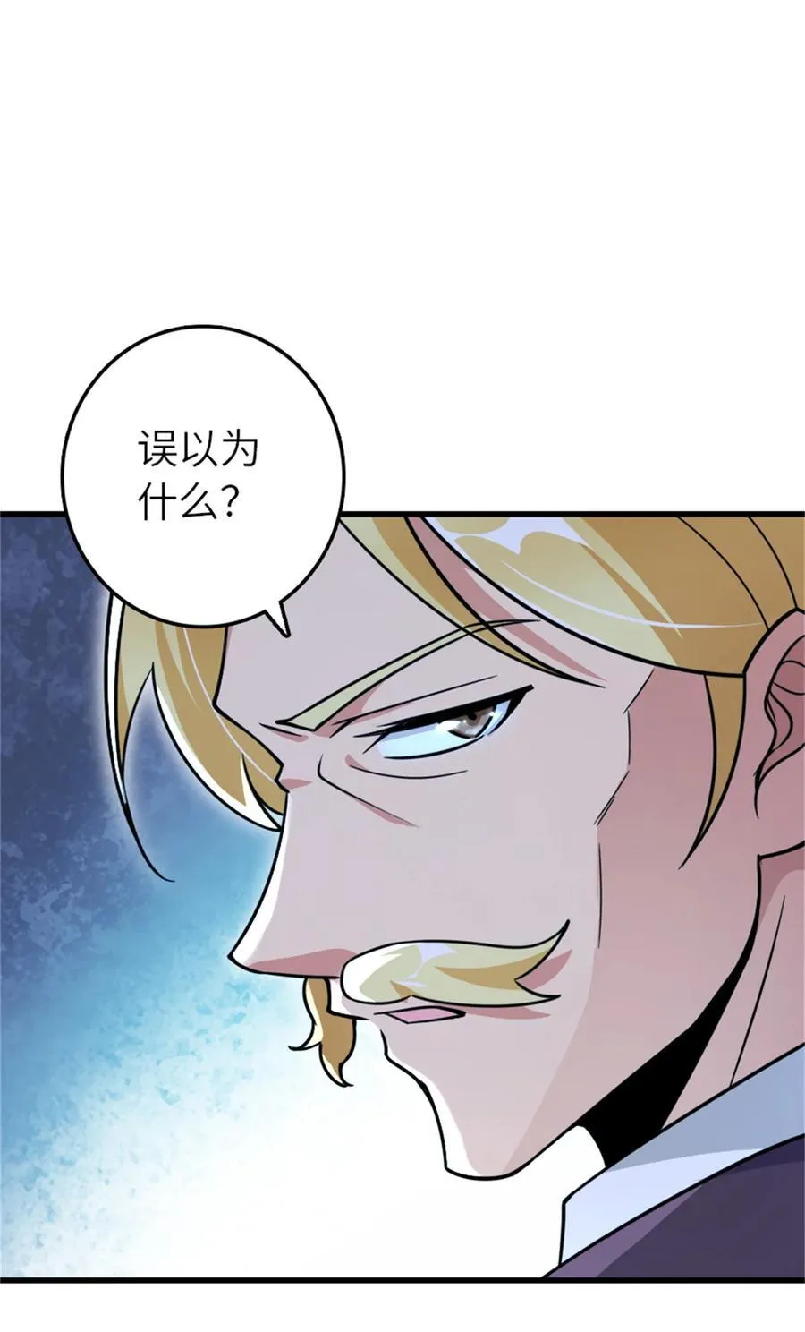 544 不能相见的人8
