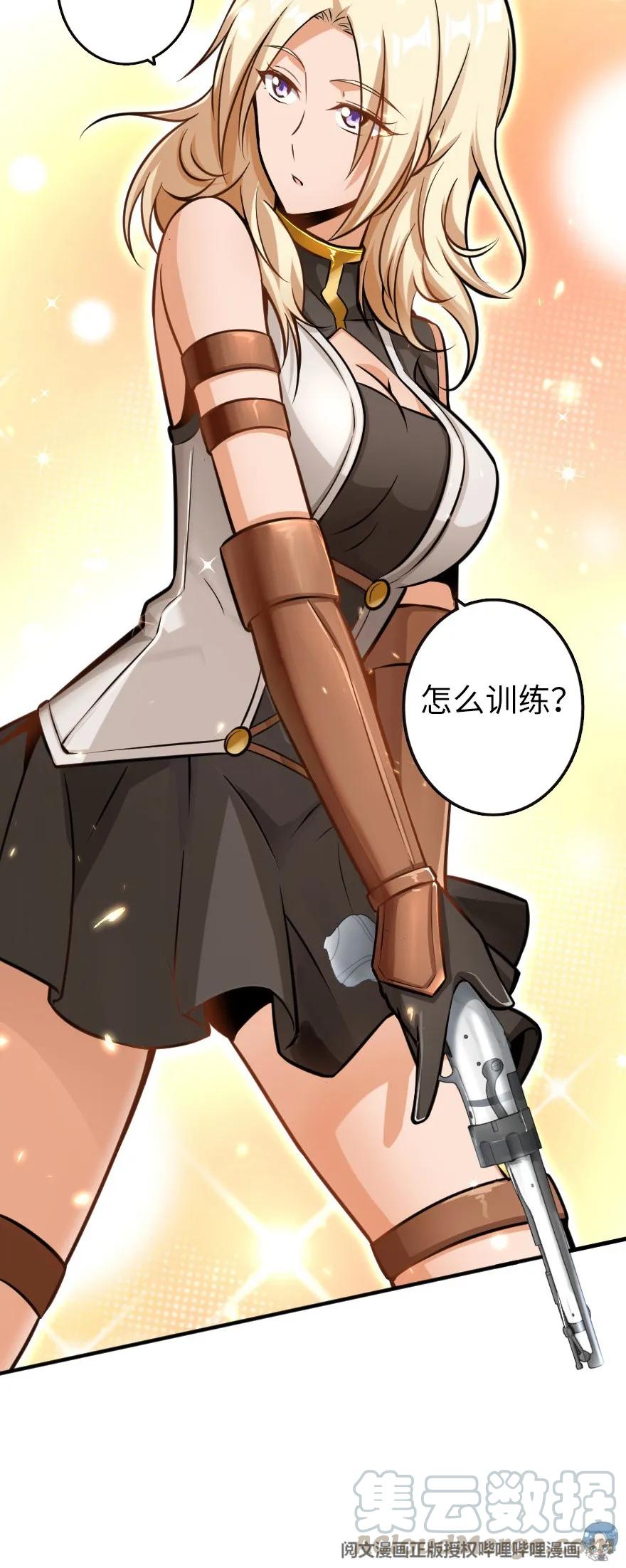 116 致薇罗妮卡32