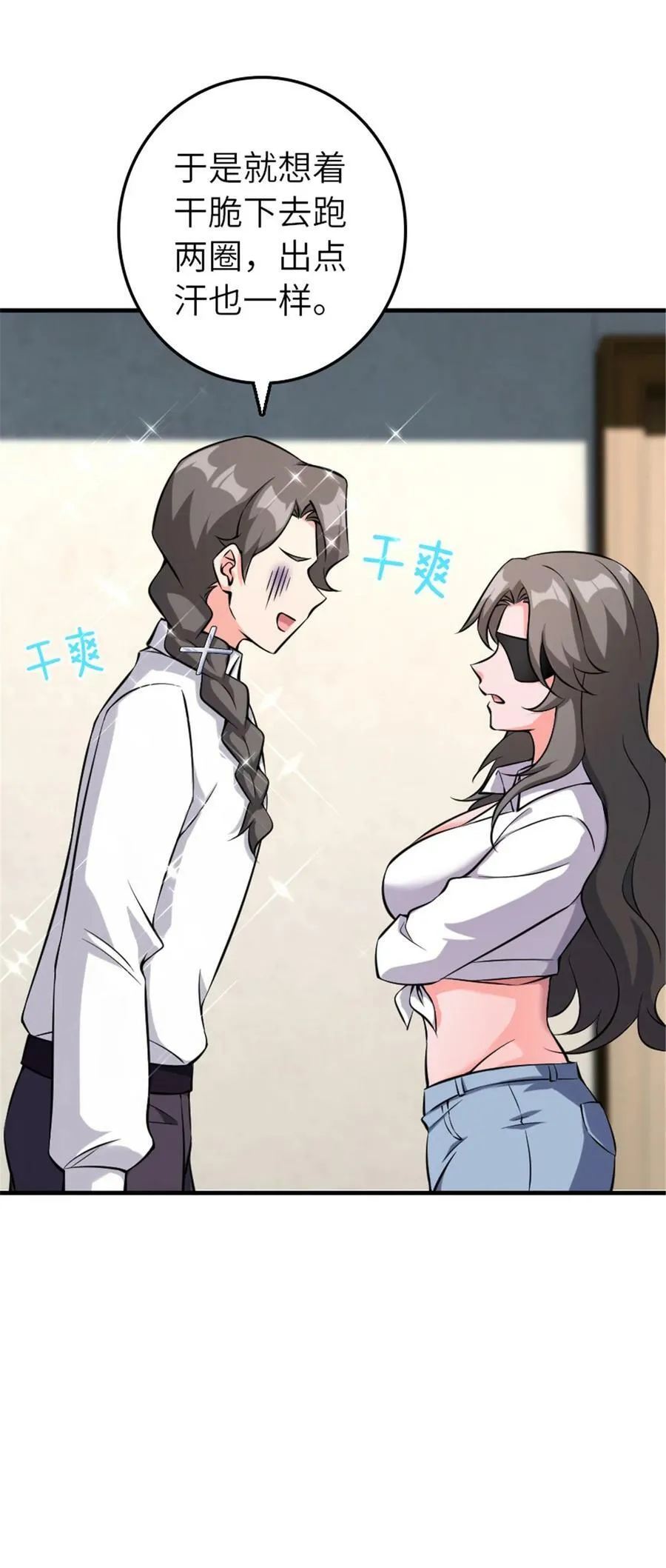 501 前往联合会8
