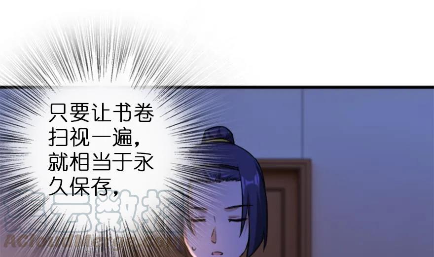 77 一张好牌25