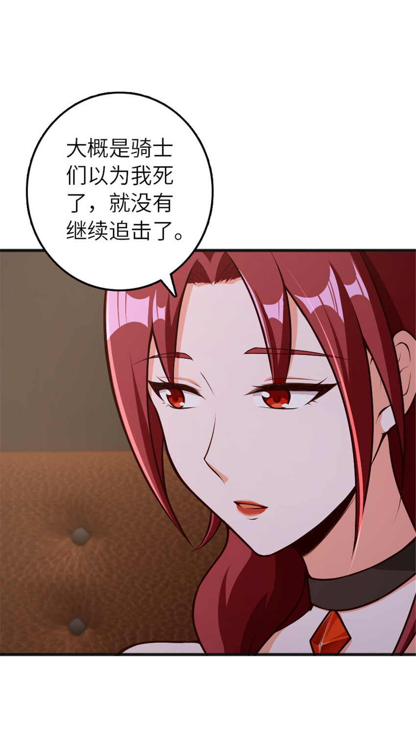 385 商人团再次造访9